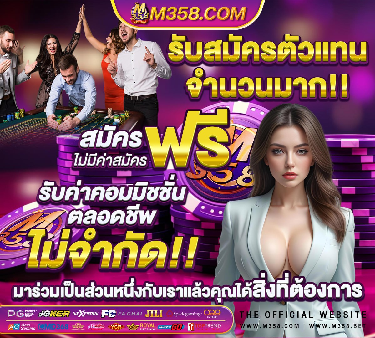 เว็บ สล็อต ใหม่ ล่าสุด เว็บ ตรง